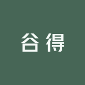 谷得染发造型专营店