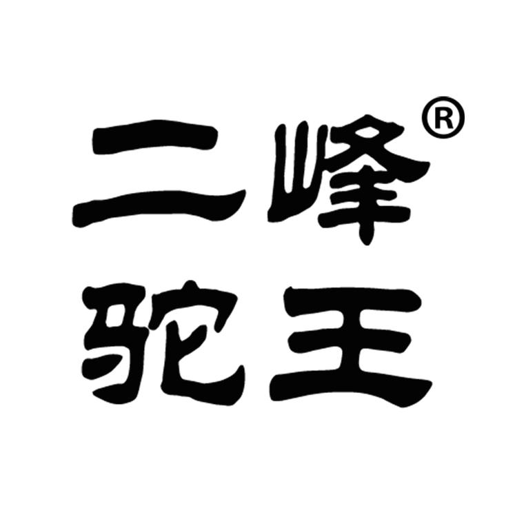 二峰驼王合肥瓣栾电子商务有限公司奶粉专卖店