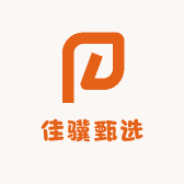 佳骥甄选