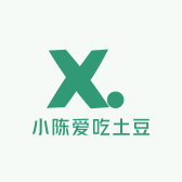 小陈爱吃土豆