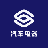 大杨树镇田志国汽车电器