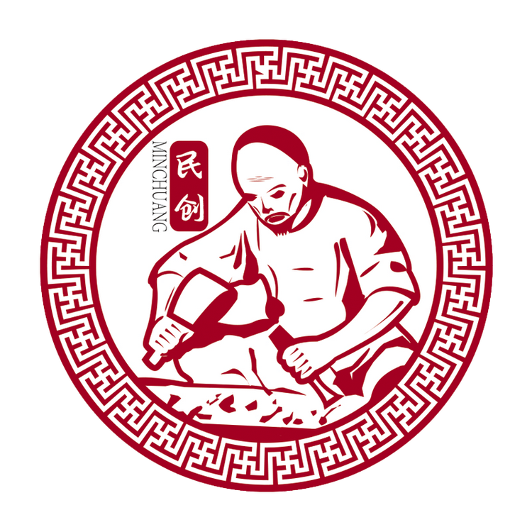 民创民创收藏专卖店
