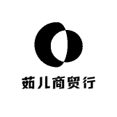 茹儿商贸行