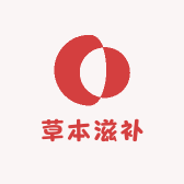 百草集汤