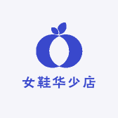 女鞋华少店