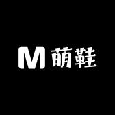 钢子的萌鞋铺二号店
