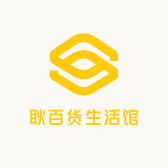 夏文的花园