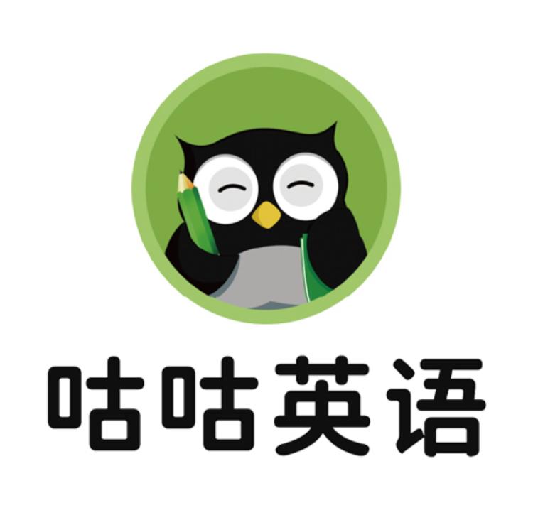咕咕英语