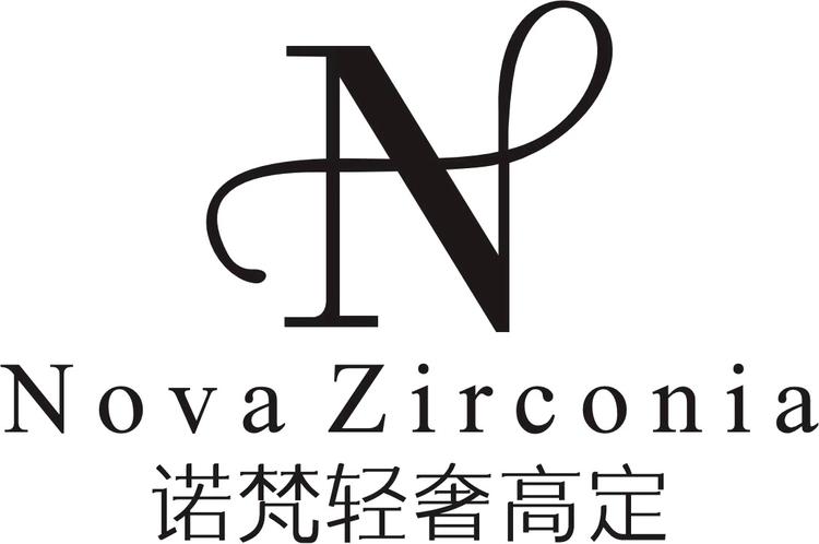 NovaZirconia诺梵轻奢高定