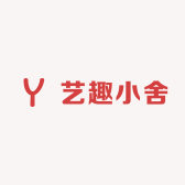 艺趣小舍