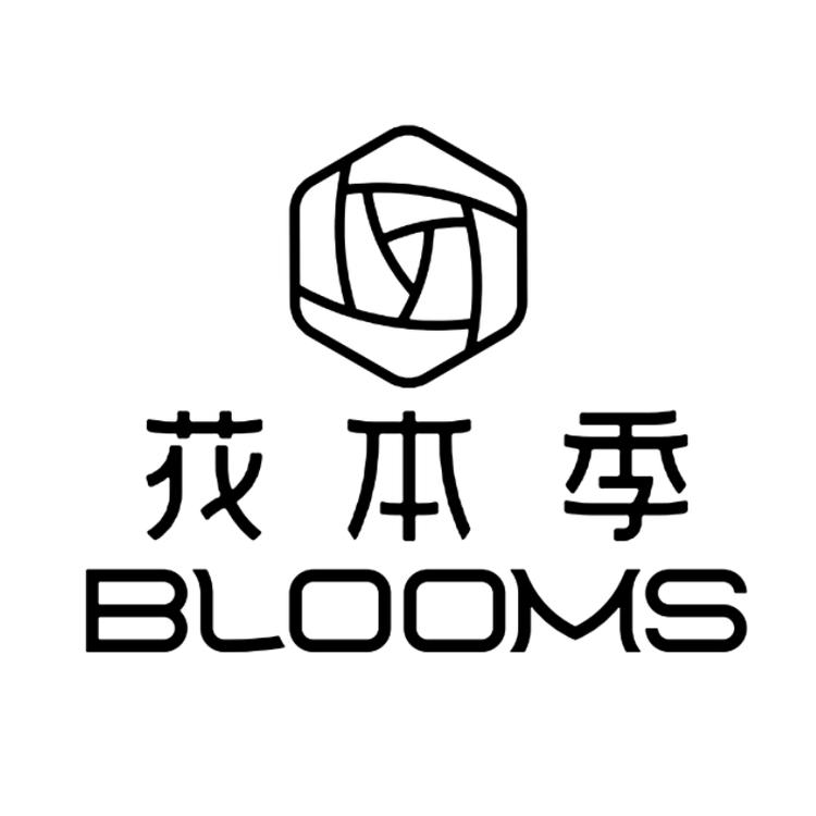 花本季西安宣亿商贸有限公司洗脸巾专卖店
