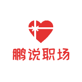 徐老师的职场工作室