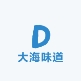 大海味道