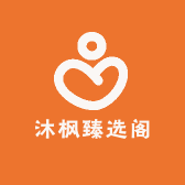 沐枫臻选阁