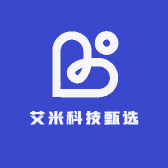 艾米科技甄选