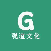 观道文化