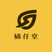 橘仟堂滋补养生店