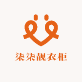柒柒靓衣柜