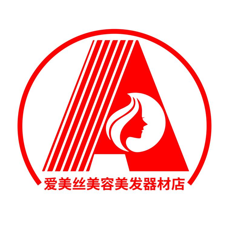爱美丝美发器材用具店