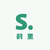 莳里 微景观