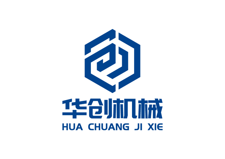 郑州华创机械有限公司