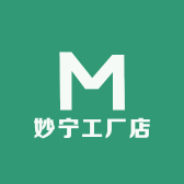 妙宁工厂店