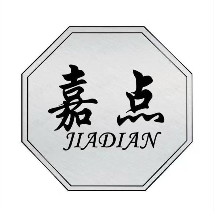 嘉点球杆运营中心店
