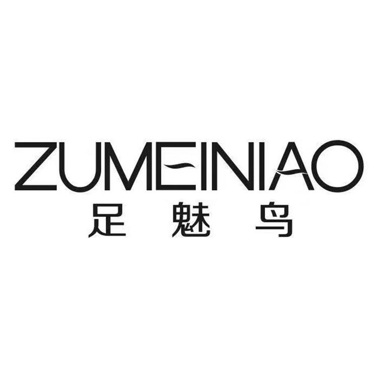 斌斌时尚女鞋个体店