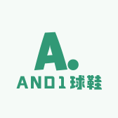 AND1球鞋