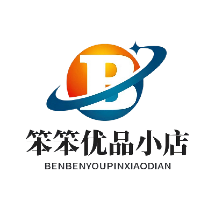 笨笨优品小店