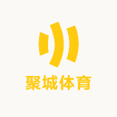 聚城体育