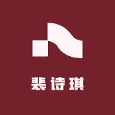 裴诗琪店铺