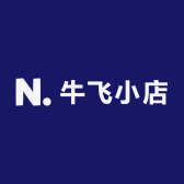 牛飞小店