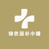 乐林轩滋补小铺