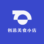 创造美食小店