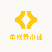 商陆小店