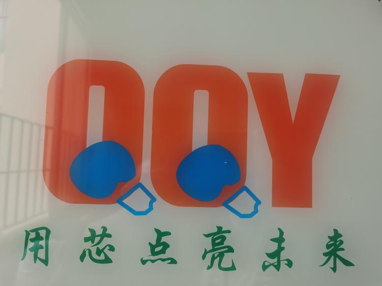 深圳市千千叶照明有限公司