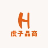 虎子品商