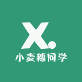 小麦穗同学