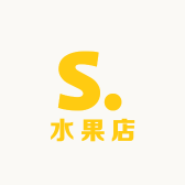 百味人生弥猢桃
