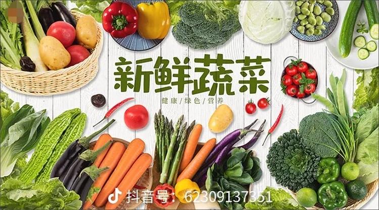 大舅哥高山果蔬铺