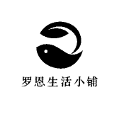 罗恩生活小铺