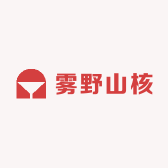 雾野山核