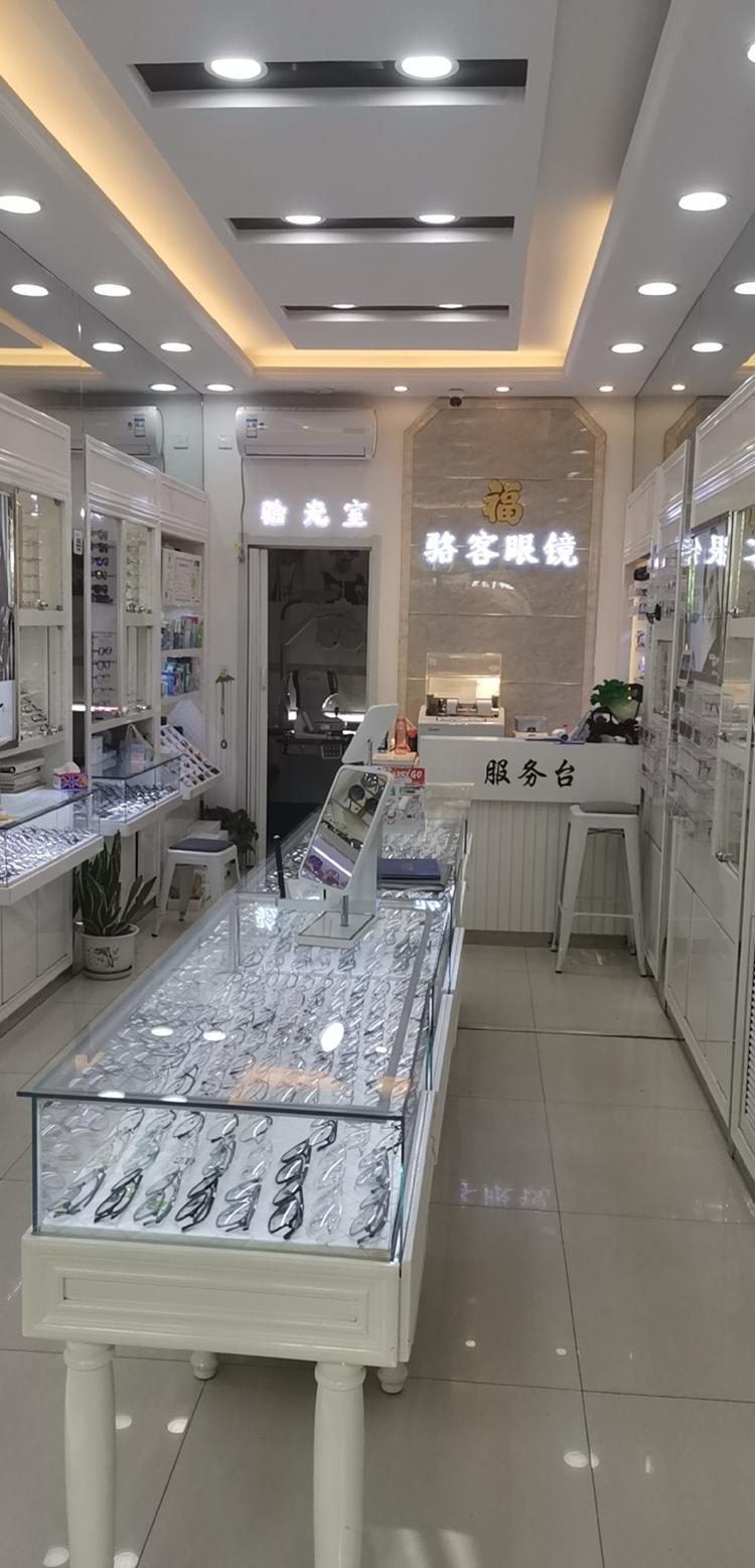 内蒙古骆客眼镜销售有限公司的小店