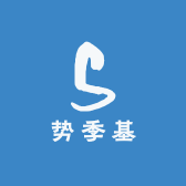 势季基严选