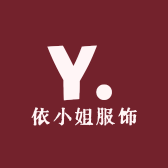 依小姐服饰