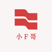 小F哥