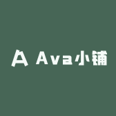 Ava小铺