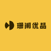珊阑院线护肤优品