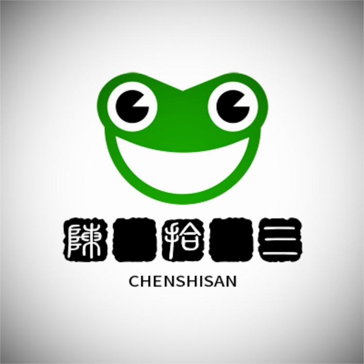 陳拾叁优选